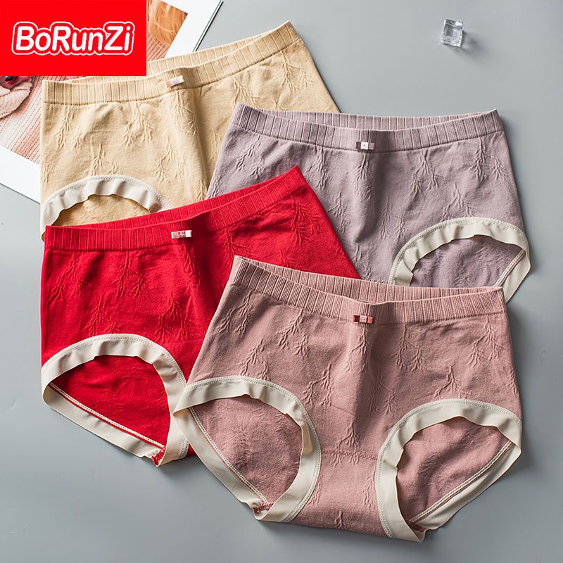 Seamless underwear women's pure cotton crotch antibacterial sexy girl students Korean version of the mid-waist buttocks breathable women's briefs head