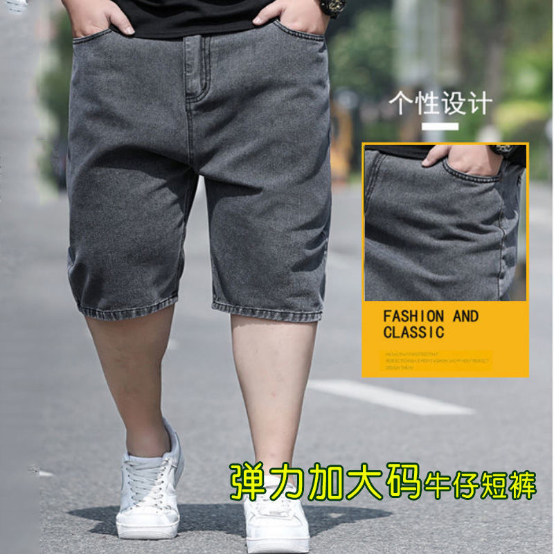 Plus size men's fat guy denim shorts loose fat middle pants summer casual elastic pants tide brand fat people