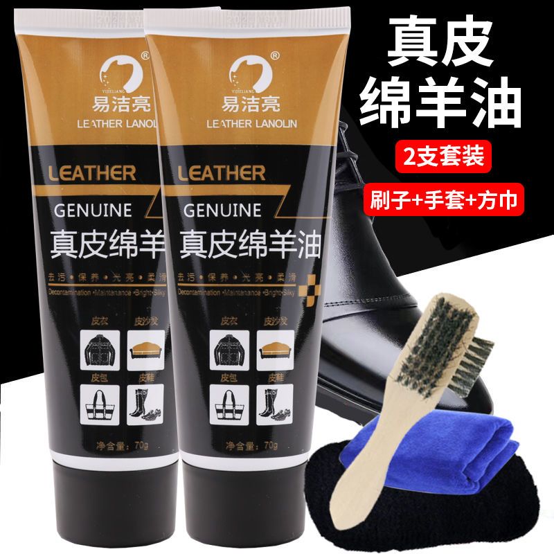 鞋油黑色棕色无色通用固体真皮皮鞋保养油补色修复清洁护理绵羊油