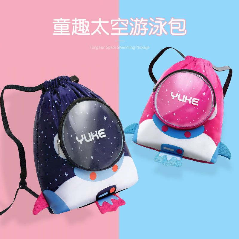 Children's swimming bag dry and wet dual-use separation female quick-drying male waterproof storage student backpack portable swimming equipment