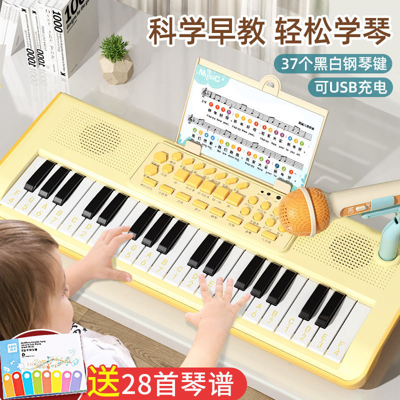 儿童电子琴小钢琴初学者女孩益智玩具女童幼儿小孩6岁4可弹奏家用