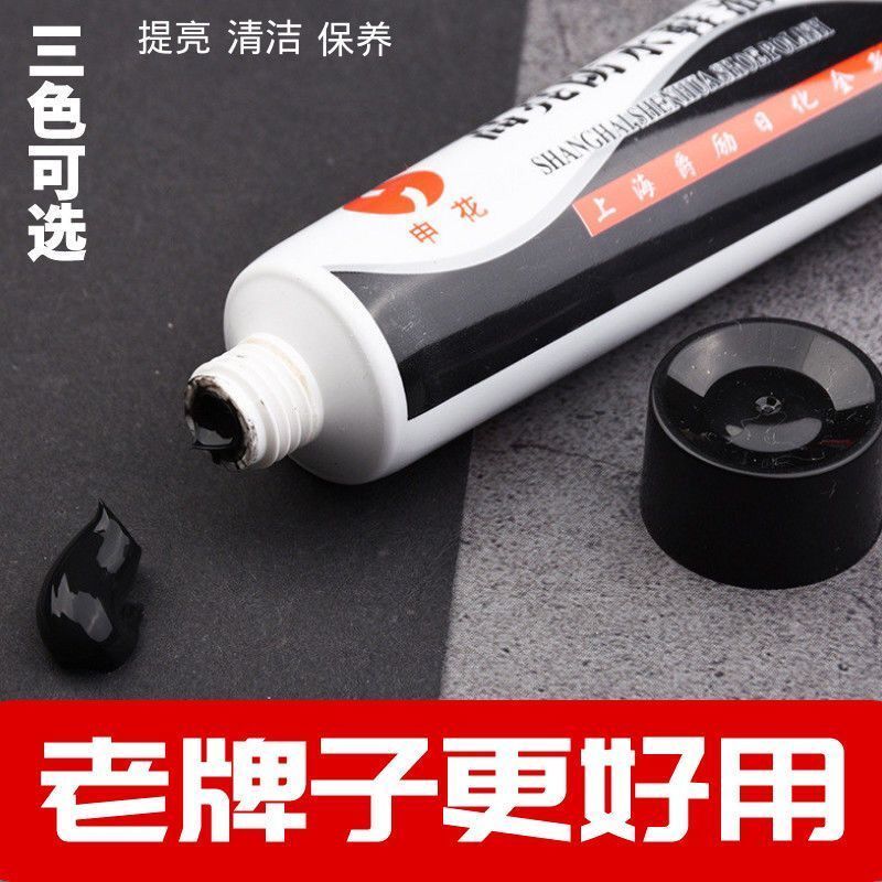 鞋油黑色无色棕色固体真皮皮鞋保养油清洁护理补色修复通用增亮油