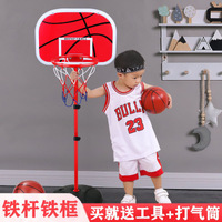 儿童篮球架篮筐可升降室内户外体育运动训练器材男孩长高球类玩具