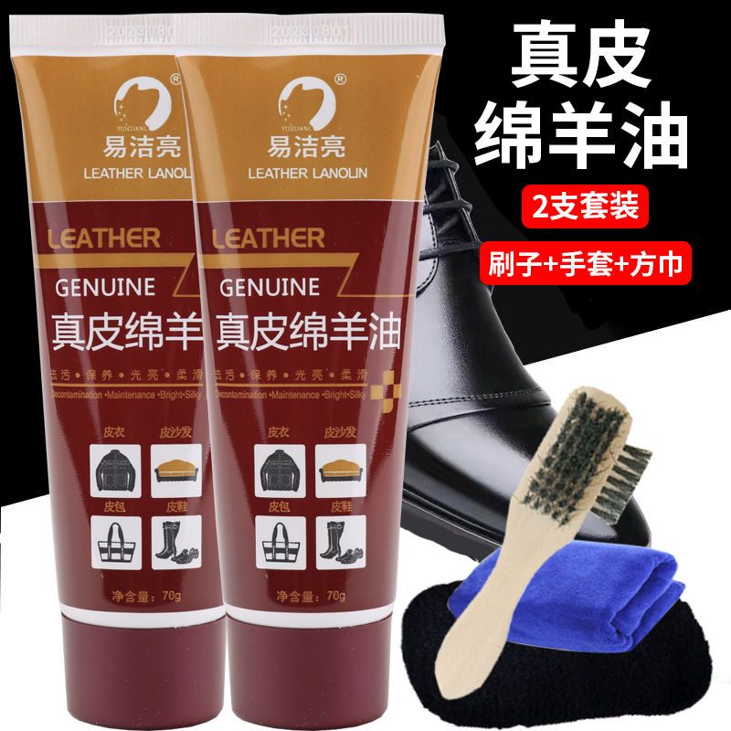 鞋油黑色棕色无色通用固体真皮皮鞋保养油补色修复清洁护理绵羊油