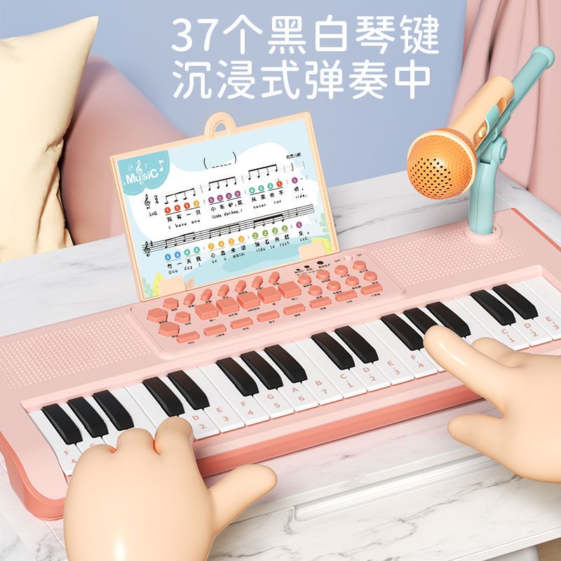 儿童电子琴小钢琴初学者女孩益智玩具女童幼儿小孩6岁4可弹奏家用