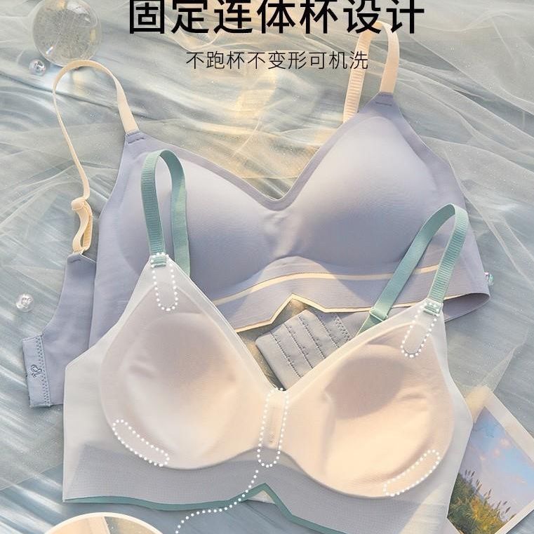 Underwear Girls Small Breasts Gather Up Summer Thin Section No Traces Closed Breasts Sweet No Steel Ring Sports Bra Summer