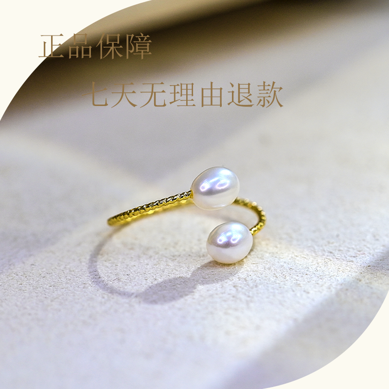 Open ring women's ins minority rice beads do not fade pearl ring women's baroque small pearl open ring
