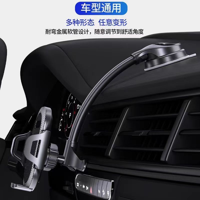 款车载手机支架车内导航专用吸盘式中控仪表台汽车用品手机架
