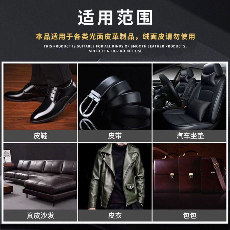 鞋油黑色无色棕色固体真皮皮鞋保养油清洁护理补色修复通用增亮油