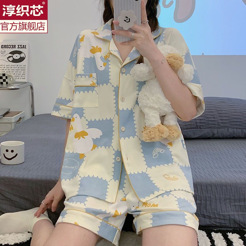 『去旅遊鴨』日系睡衣女夏季純棉短袖卡通鴨子夏天可外穿家居服