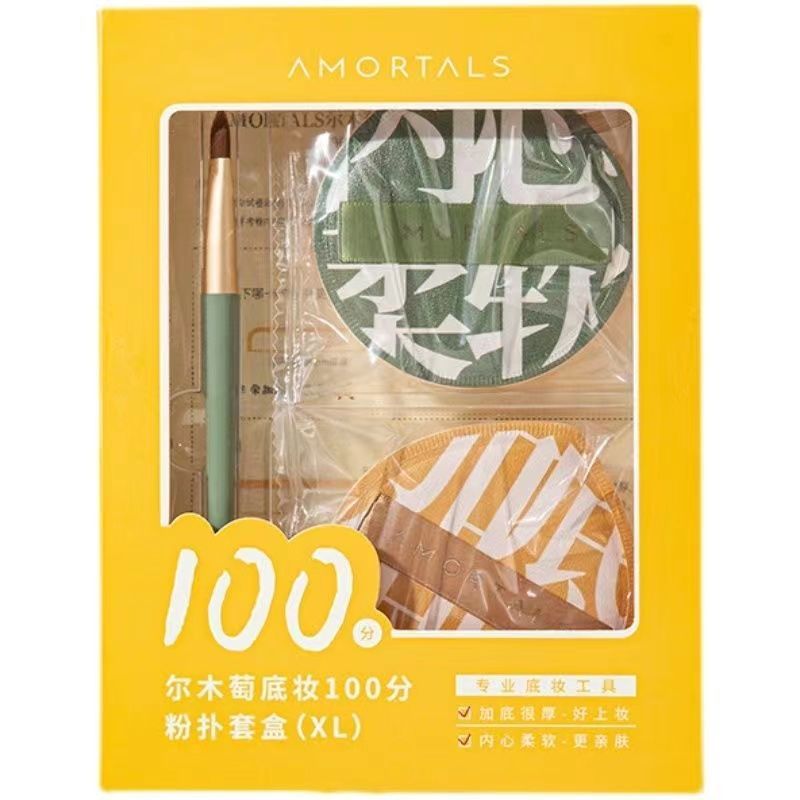 尔木萄粉扑100分气垫粉扑超软不吃粉美妆蛋干湿两用巨大号粉底扑