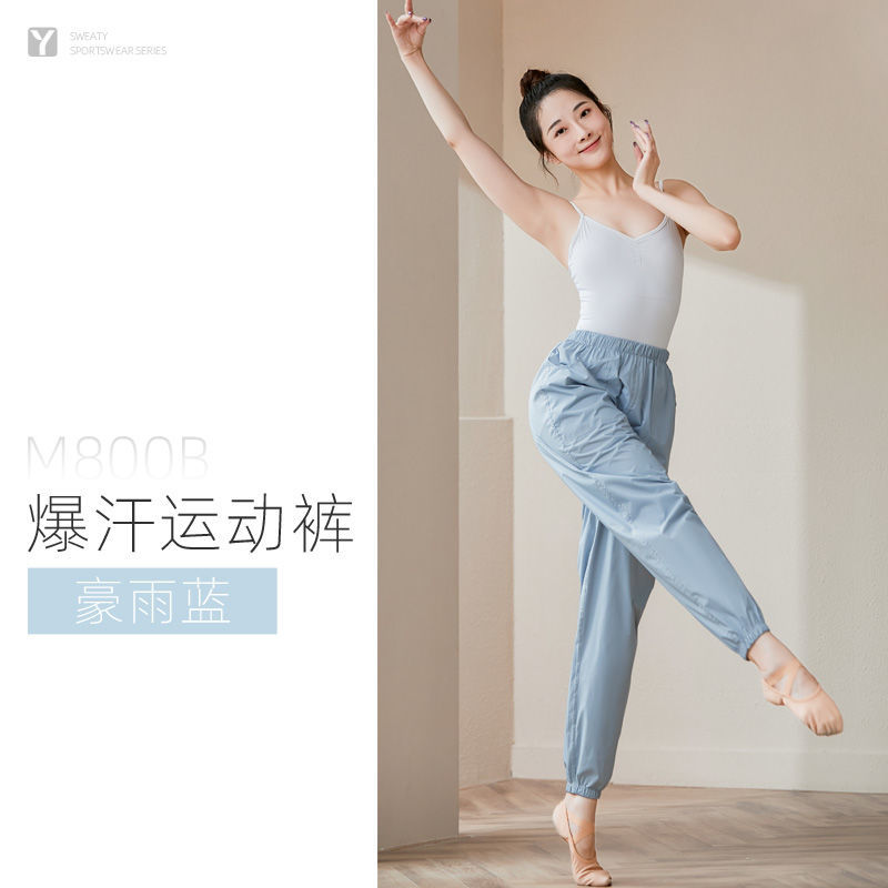 Yigengmei slimming pants fat burning sweat suit women's sweat pants dance students practice kung fu fitness gymnastics clothes slimming and sweating