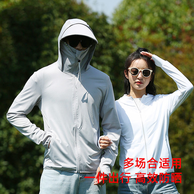 UPF50+ outdoor ice silk sunscreen clothing for men and women summer UV protection light and thin breathable fishing sunscreen clothing jacket