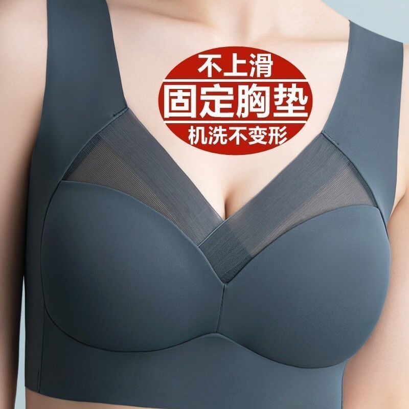 夏季冰絲無痕運動文胸女士內衣女聚攏防下垂收副乳上托性感抹胸罩