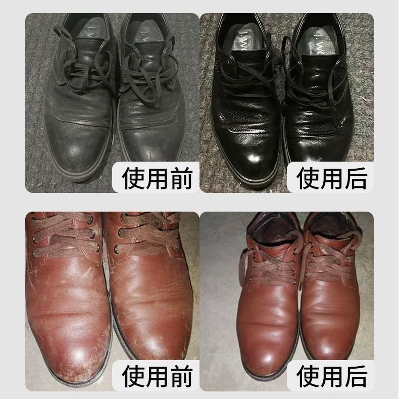 鞋油黑色无色棕色固体真皮皮鞋保养油清洁护理补色修复通用增亮油