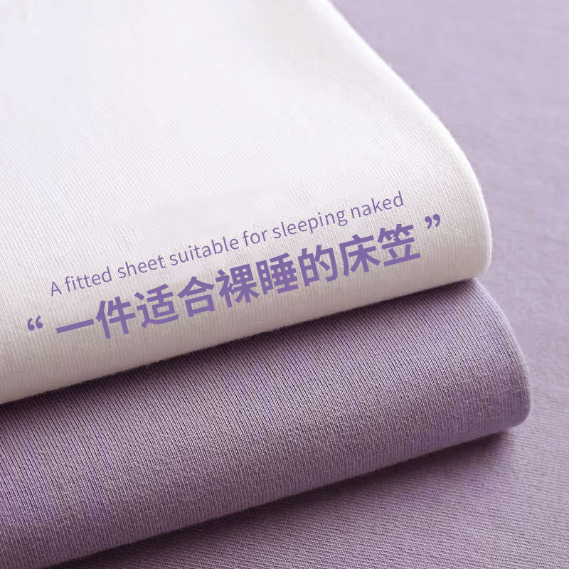 纯棉水洗棉床笠单件全棉2023年新款纯色床单人榻榻米床垫套保护罩