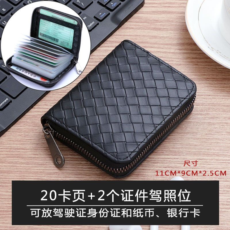 Anti-degaussing card holder men's leather texture anti-theft brush large-capacity card holder driver's license multi-card holder women's ID bag