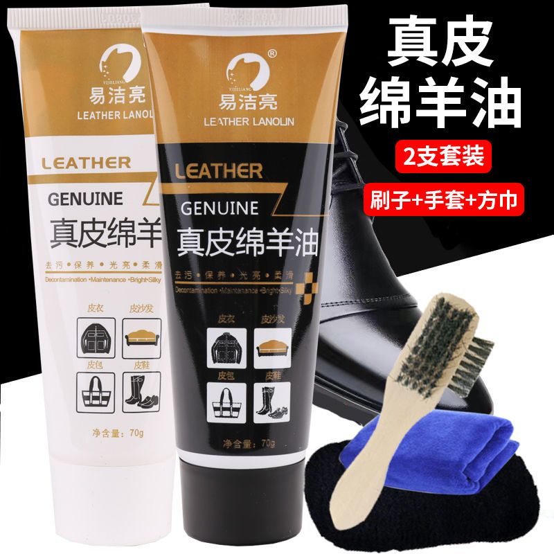 鞋油黑色棕色无色通用固体真皮皮鞋保养油补色修复清洁护理绵羊油