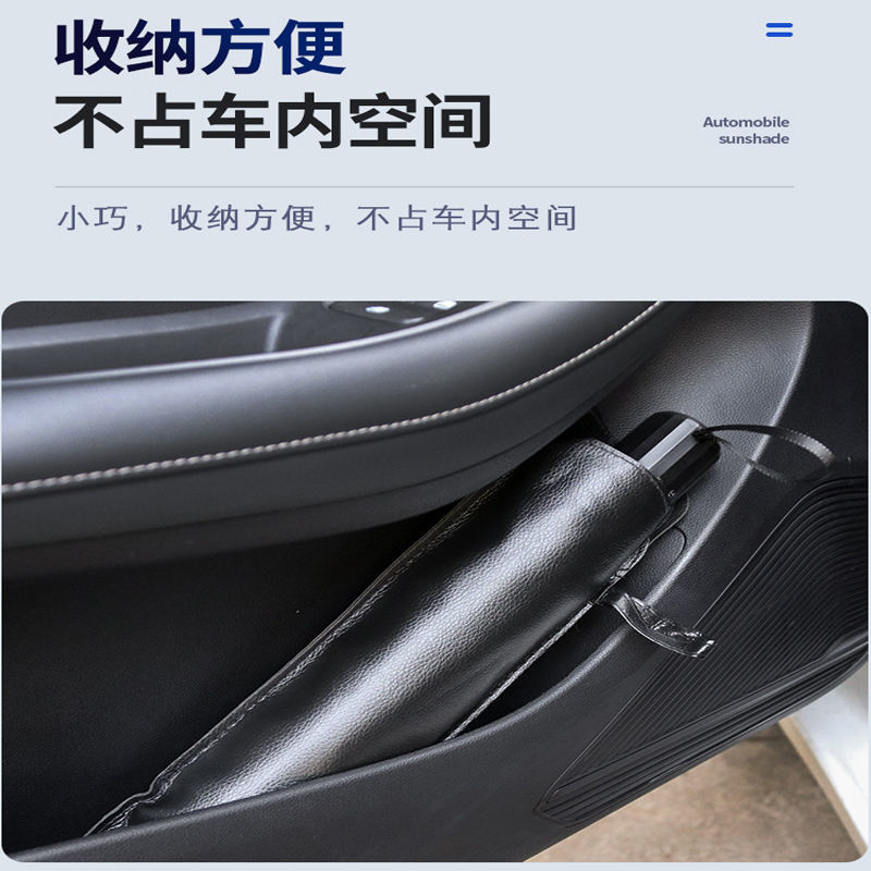荣威i5/350/RX5/i6750W5新能源汽车防晒隔热遮阳帘前挡遮阳伞专用