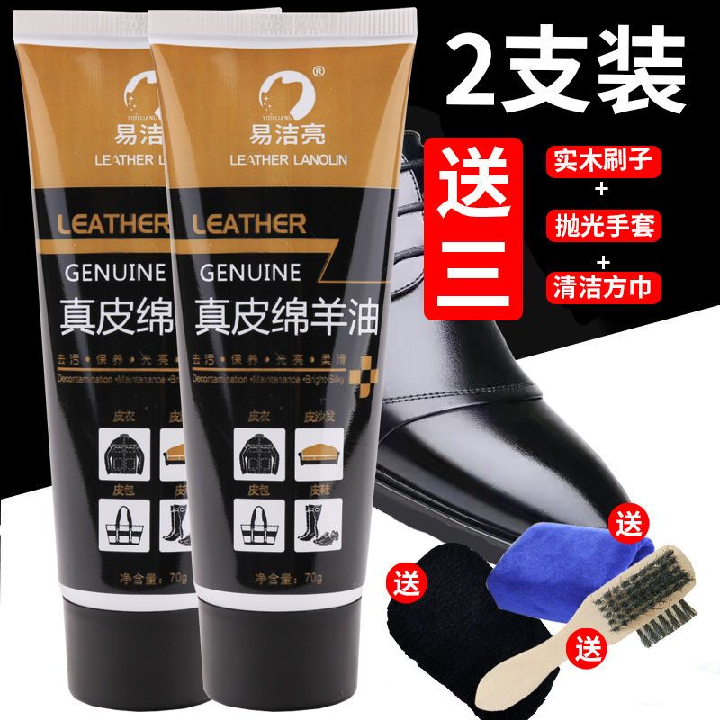 鞋油黑色棕色无色通用固体真皮皮鞋保养油补色修复清洁护理绵羊油