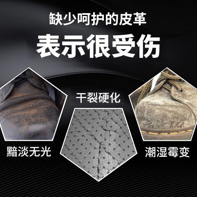 鞋油黑色无色棕色固体真皮皮鞋保养油清洁护理补色修复通用增亮油