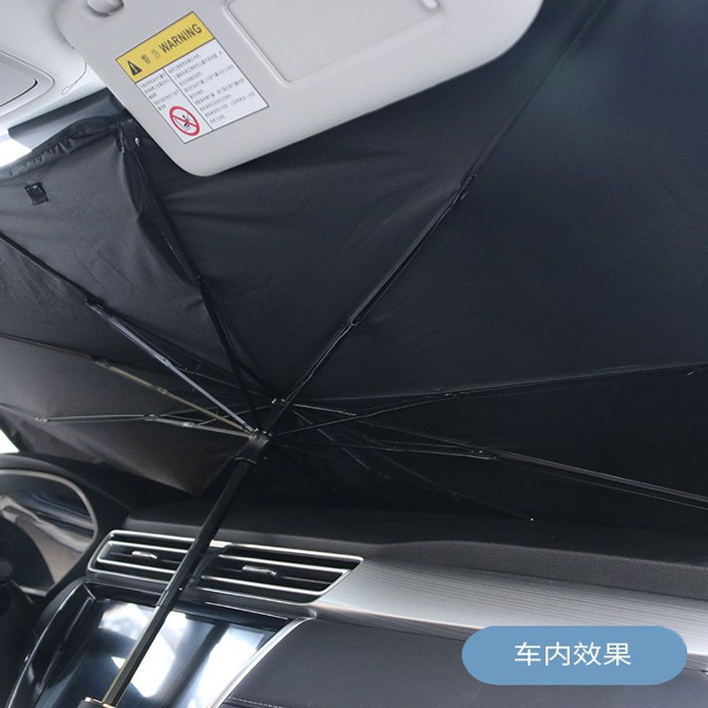 荣威i5/350/RX5/i6750W5新能源汽车防晒隔热遮阳帘前挡遮阳伞专用