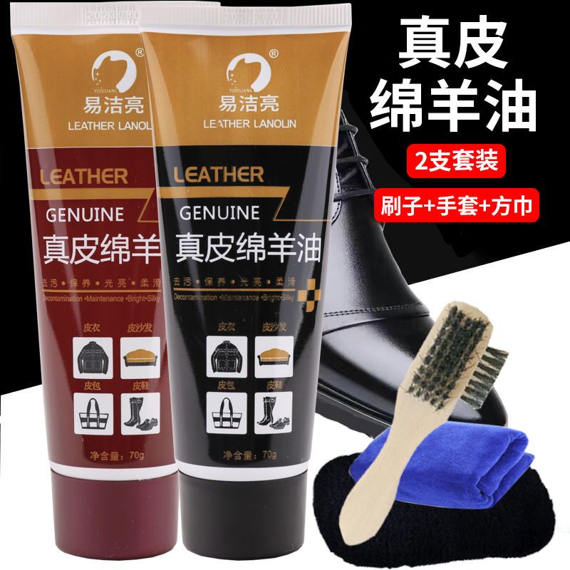鞋油黑色棕色无色通用固体真皮皮鞋保养油补色修复清洁护理绵羊油