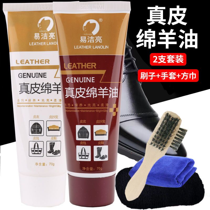 鞋油黑色棕色无色通用固体真皮皮鞋保养油补色修复清洁护理绵羊油