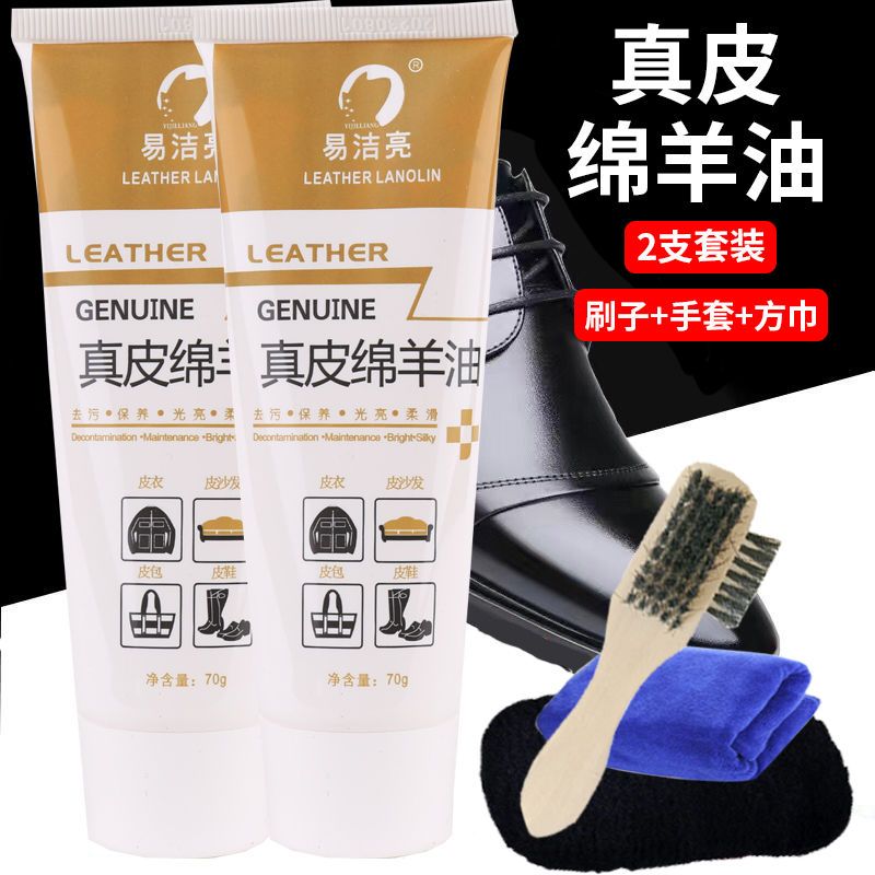 鞋油黑色棕色无色通用固体真皮皮鞋保养油补色修复清洁护理绵羊油