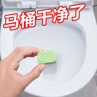 马桶泡泡丸泡腾片厕所清洁剂洁厕灵强力除垢尿渍去黄泡沫除臭神器