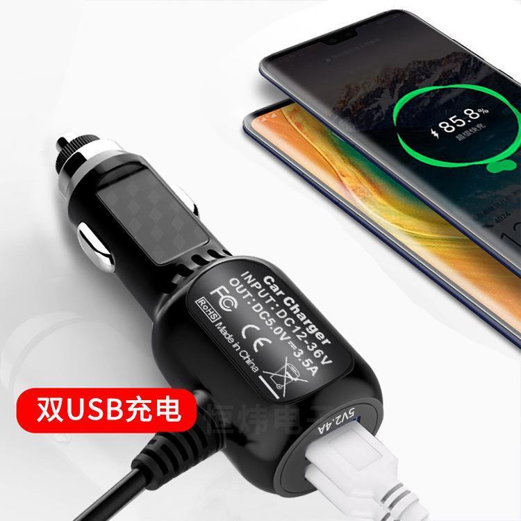 通用行车记录仪电源线带双USB充电口车载充电器接口连接线车充线
