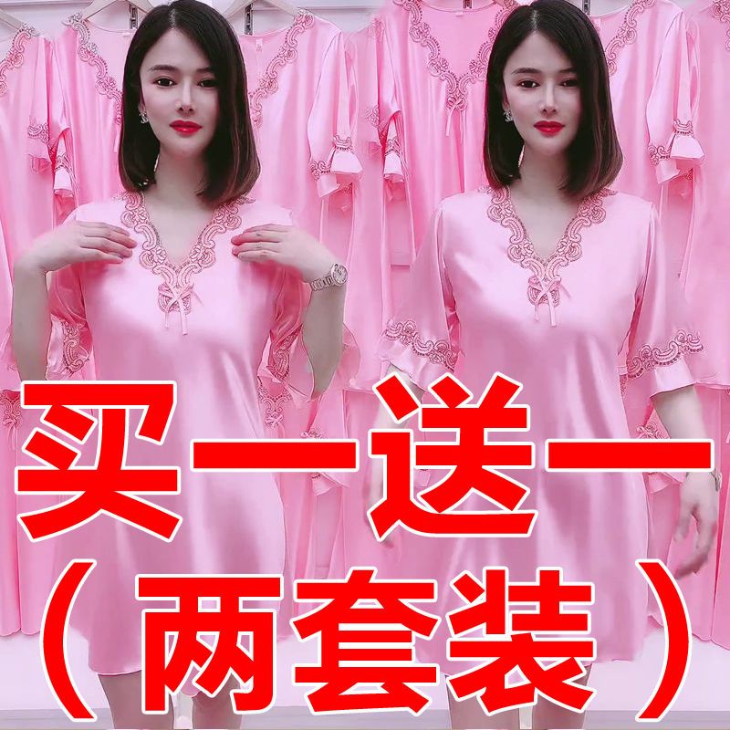 [Buy one get one free] Large size silk pajamas for women summer short-sleeved thin dress nightdress women's ice silk home service