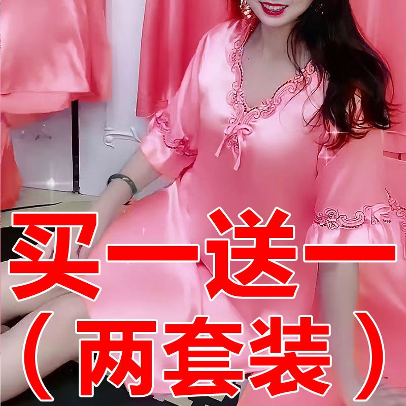[Buy one get one free] Large size silk pajamas for women summer short-sleeved thin dress nightdress women's ice silk home service