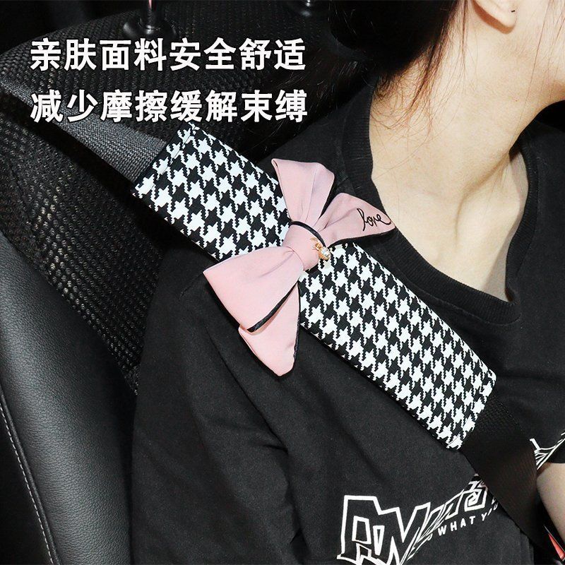 汽车安全带棉布护肩套女神柔软创意个性车内保险带蝴蝶结装饰用品