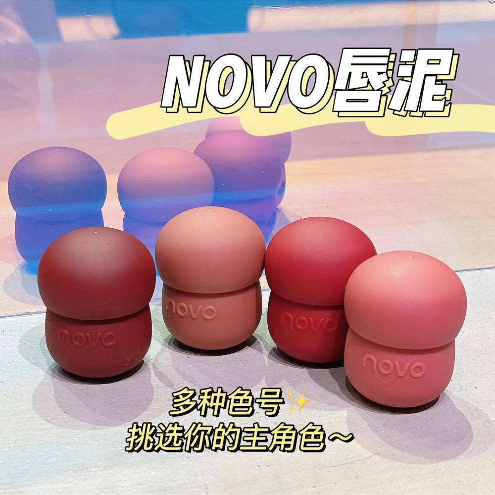 NOVO唇泥口紅唇釉啞光霧面顯白不沾杯不掉色平價學生款必備唇膏