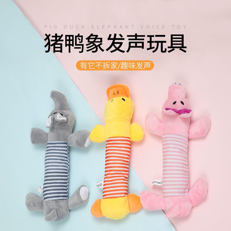 Dog Toys Teddy Small Dog Plush Toys Gold Hair Large Dog Relief Tooth Grinding, Bite Resistance, and Sound Pronunciation Pet Products