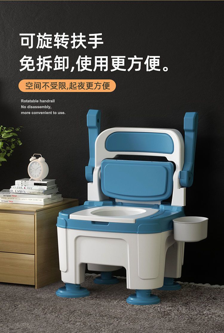 可升降成人坐便椅男女家用坐便器老人室內防臭移動馬桶便攜式尿桶【規格不同 價格不同】