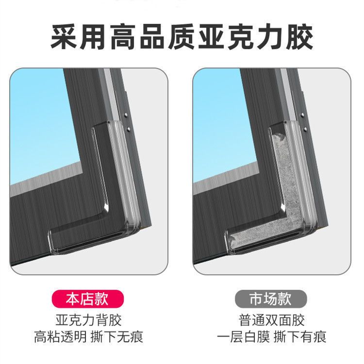 窗户护角防撞角包边防护塑钢窗角保护套门窗防碰内开窗防碰头护角