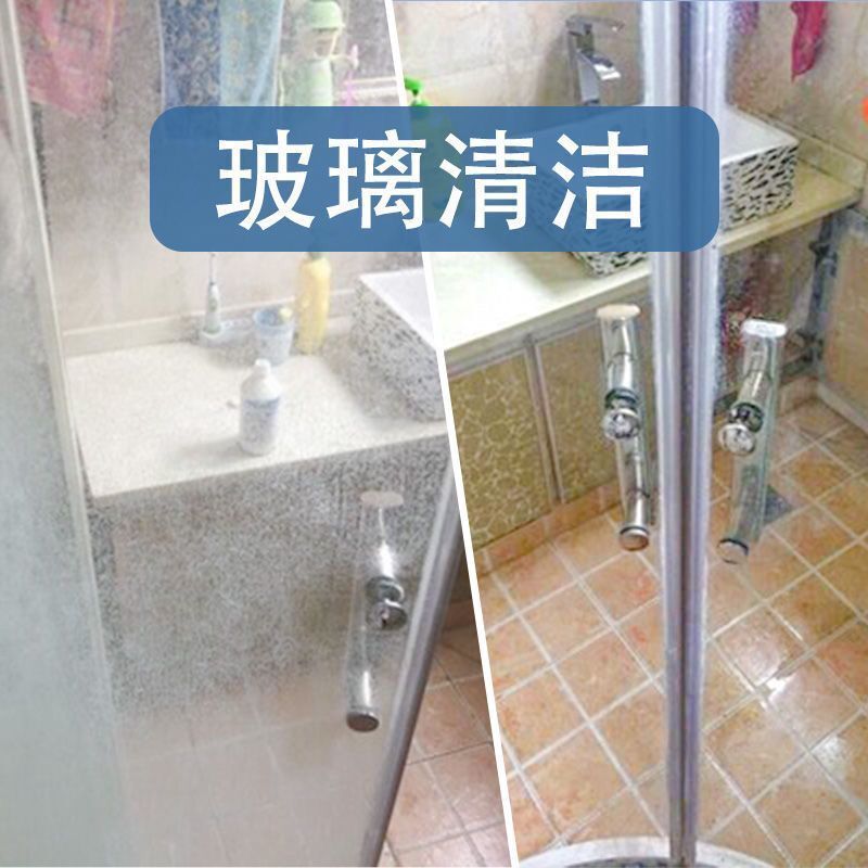 【浓缩型】强力洁厕灵马桶清洁剂洗厕所坐便器蹲便液卫生间地砖净