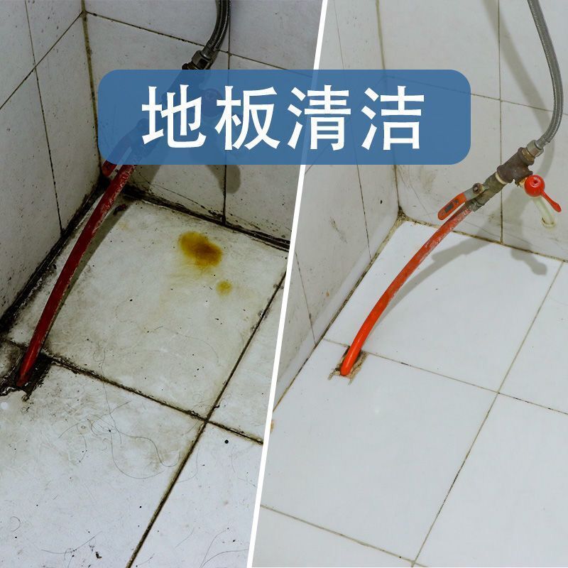 【浓缩型】强力洁厕灵马桶清洁剂洗厕所坐便器蹲便液卫生间地砖净