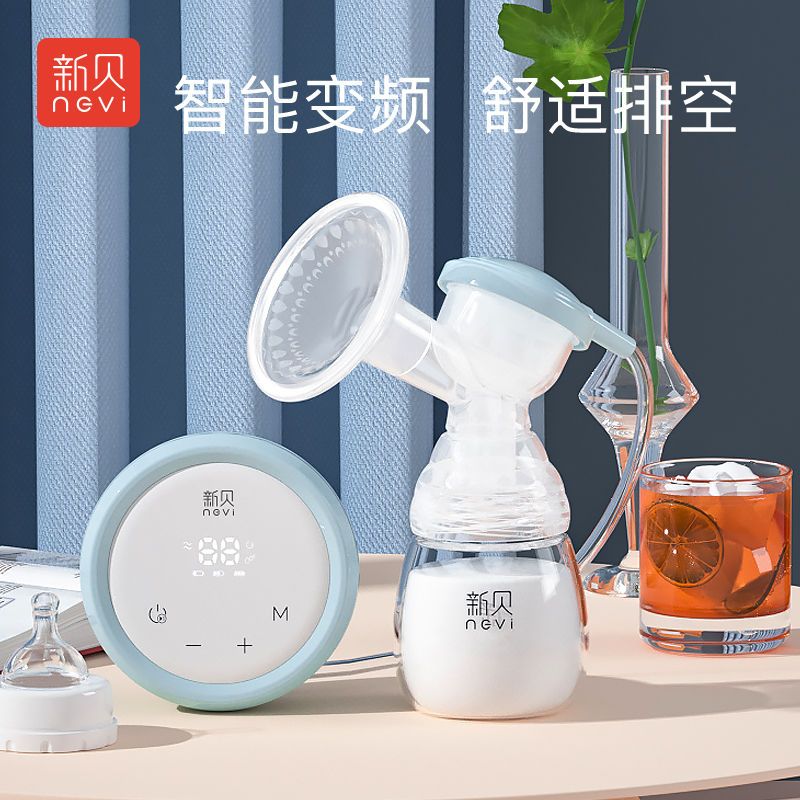 新贝智能电动吸奶器单边可充电便携全自动孕产妇挤拔奶器大吸力