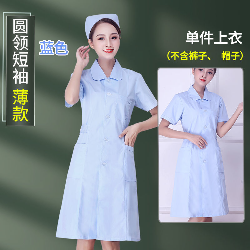娃娃领夏装薄款白色护士服蓝护士帽子粉色护士裤子药房工作服套装