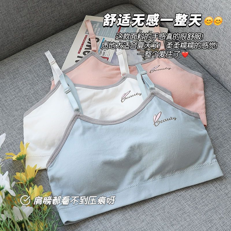 Girls underwear students junior high school students high school students 8-20 years old wrapped chest girls puberty small vest thin section