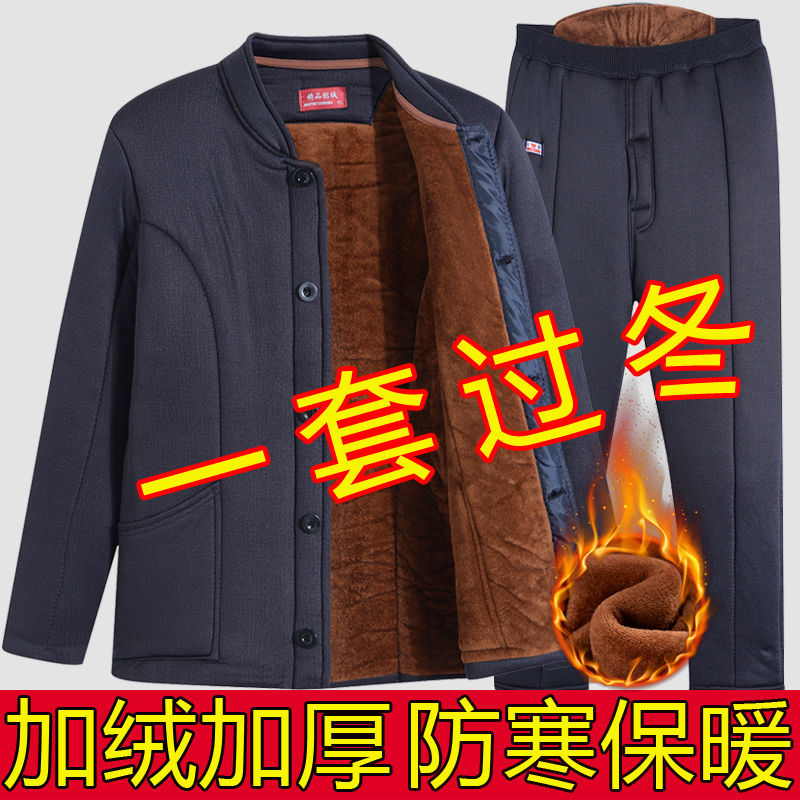 冬季老人棉衣棉褲套裝男加絨加厚棉襖爸爸寬鬆大碼中老年防寒棉服