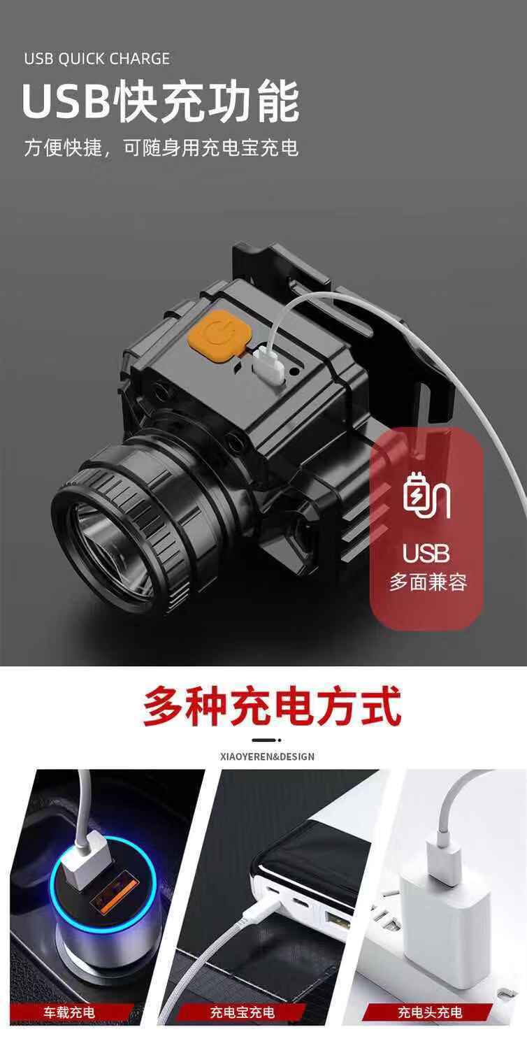  LED头灯强光超亮头戴式手电筒户外家用远射充电夜钓鱼小氙气矿灯1