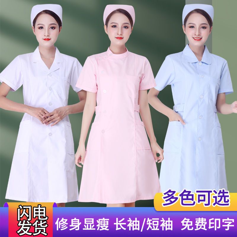 护士服夏装短袖薄款白蓝粉色药房学生美容院实验室幼儿园套工作服
