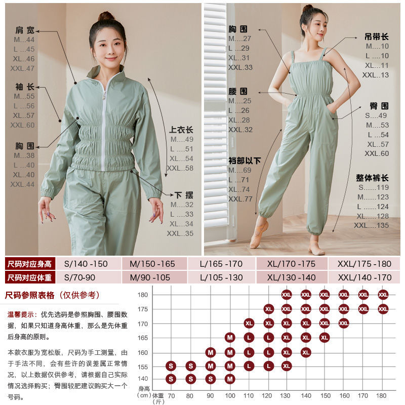 Yigengmei adult sling sweat suit suit sports training one-piece trousers sauna professional dance weight loss pants