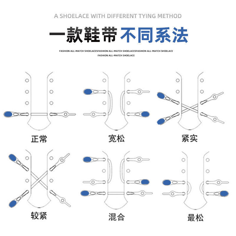 免系免绑懒人鞋带万能弹力新款自动扣潮流个性防掉通用百搭鞋带扣