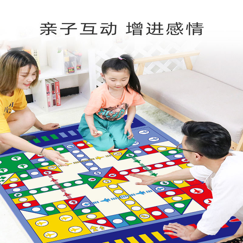 Carpet-type flying chess piece large thickened puzzle game bedroom bedside blanket children's student game chess mat