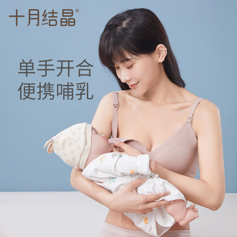 孕妇哺乳内衣怀孕期专用聚拢防下垂产后喂奶哺乳文胸罩衣